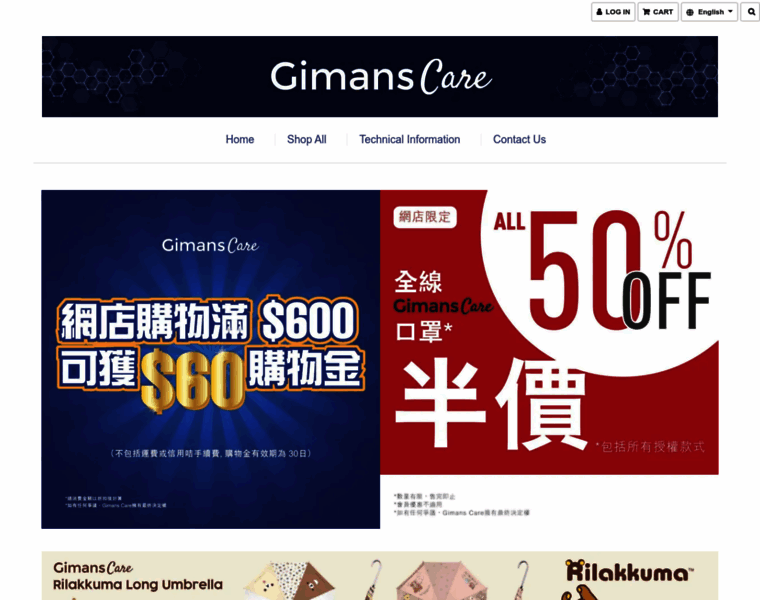 Gimans-care.com thumbnail
