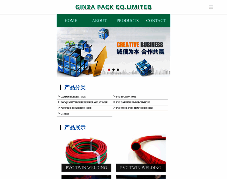 Ginzahose.cn thumbnail