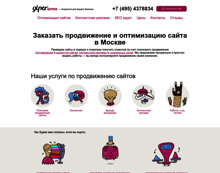 Giperactive.ru thumbnail