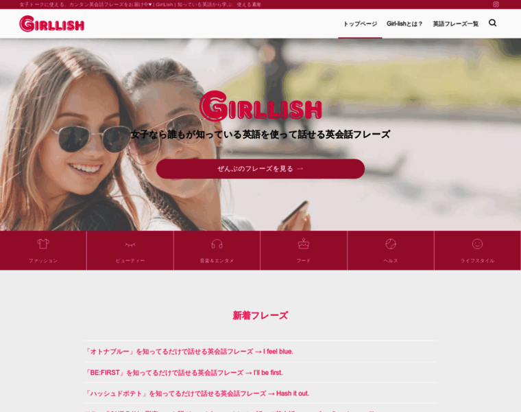 Girl-lish.com thumbnail
