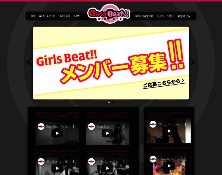 Girls-beat.com thumbnail
