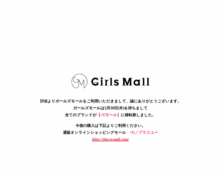Girls-mall.jp thumbnail