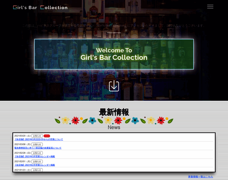 Girlsbar-collection.com thumbnail