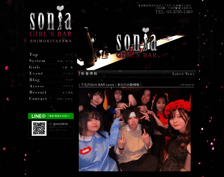 Girlsbar-sonia.com thumbnail