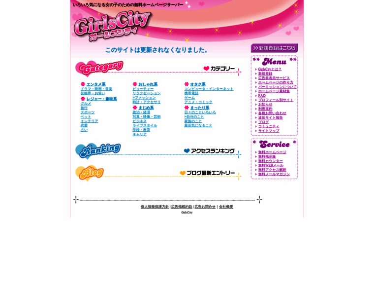 Girlscity.jp thumbnail