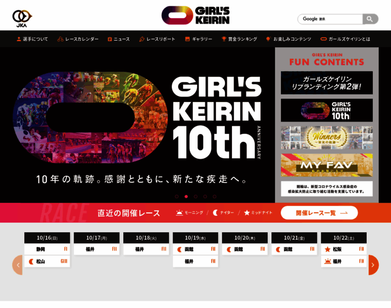 Girlskeirin.com thumbnail