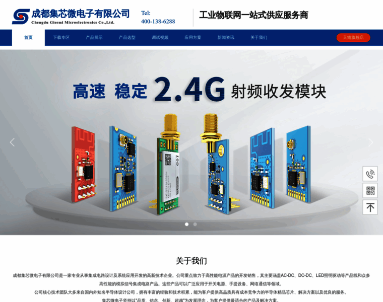 Gisemi.com thumbnail