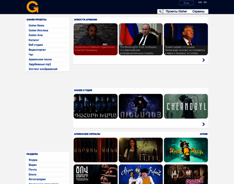 Gisher.me thumbnail
