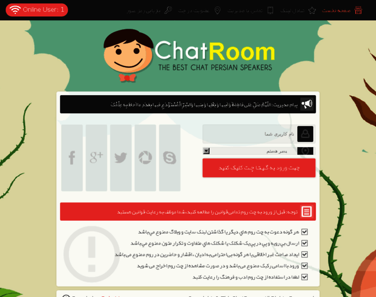 Gitachat.com thumbnail