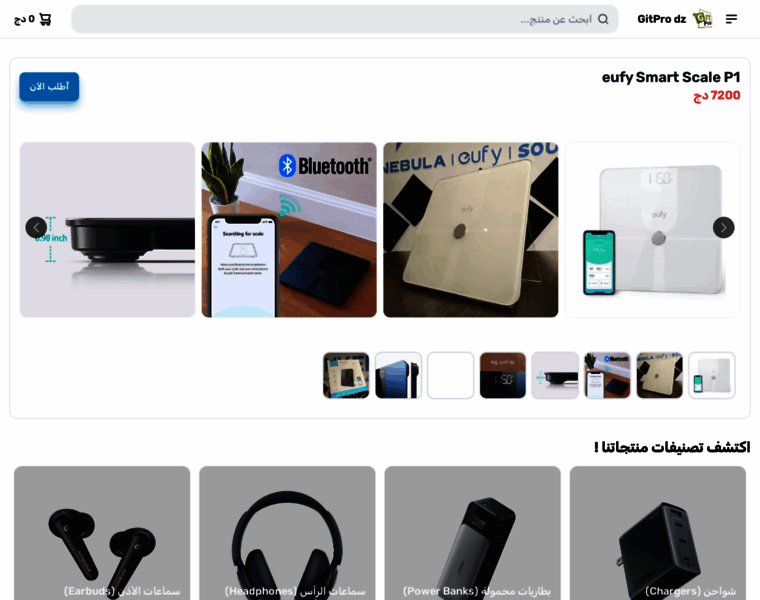 Gitpro.flexdz.store thumbnail