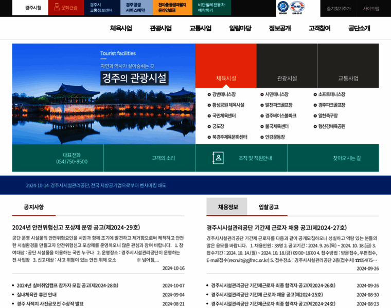 Gjfmc.or.kr thumbnail