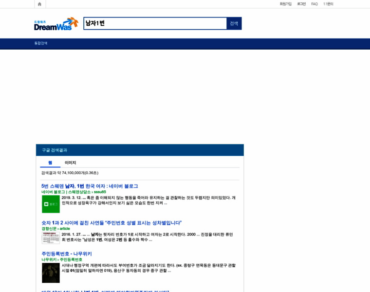 Gjlawwin.co.kr thumbnail