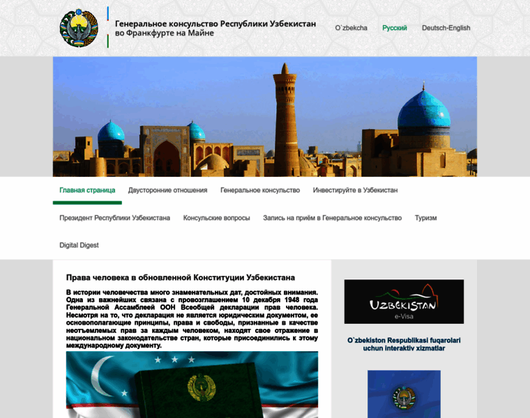 Gk-usbekistan.de thumbnail