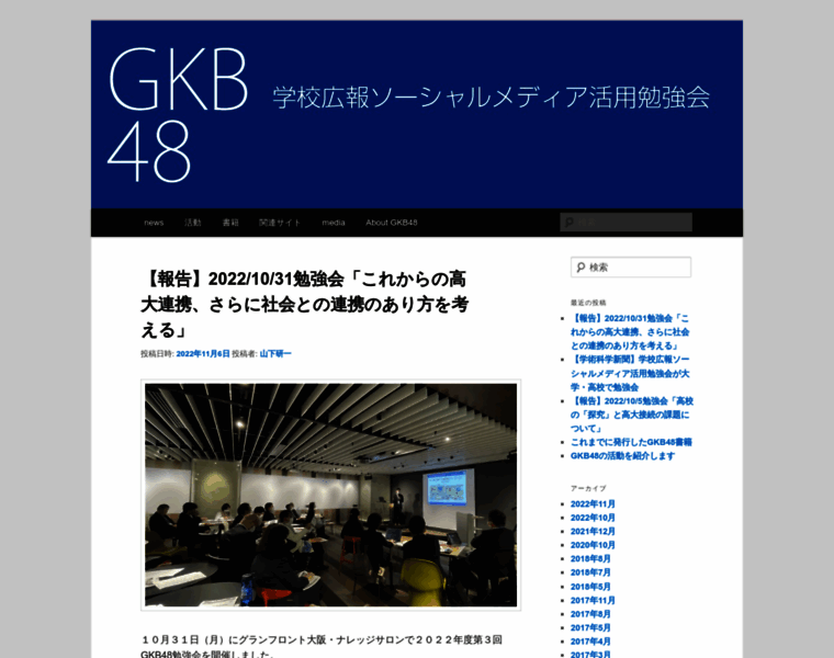 Gkb48.com thumbnail