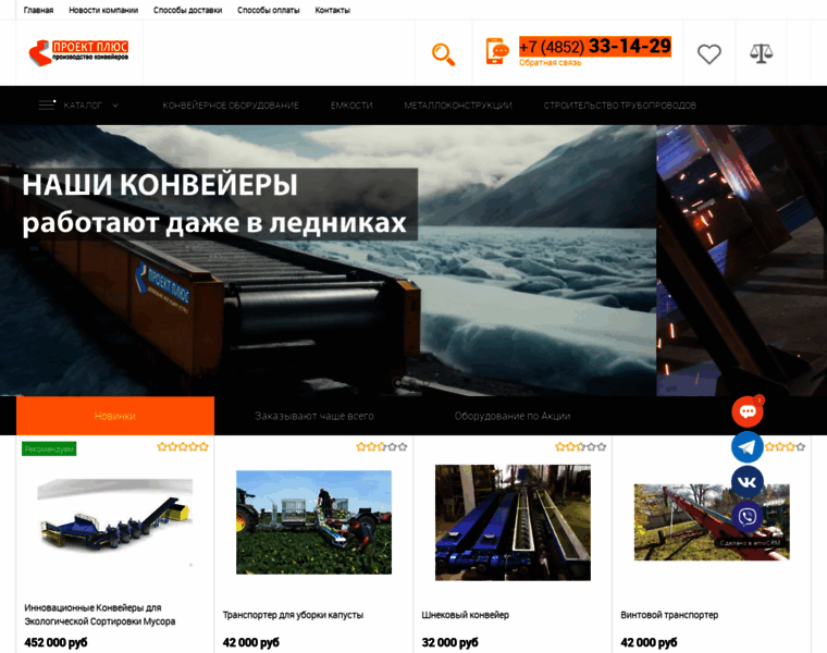 Gkmash.ru thumbnail