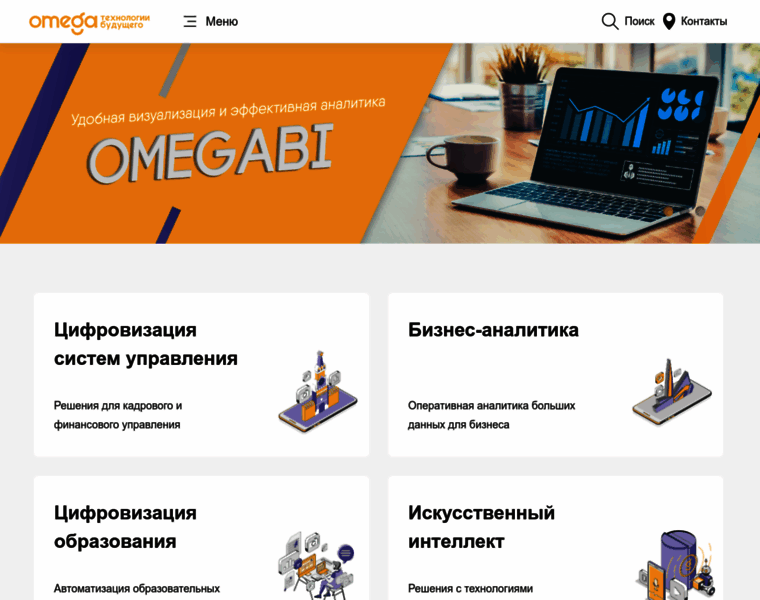 Gkomega.ru thumbnail