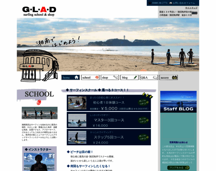 Glad-shonan.com thumbnail