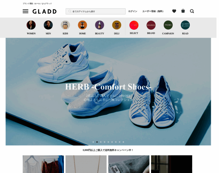 Gladd.jp thumbnail Gladd.jp thumbnail