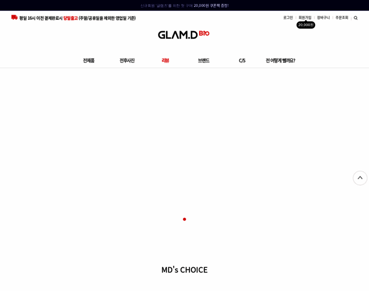 Glamd.net thumbnail