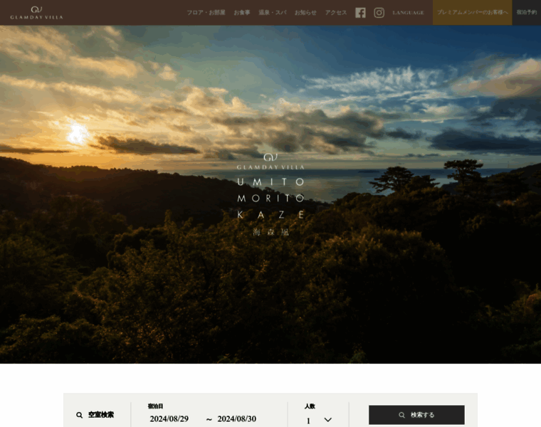 Glamdayvilla.jp thumbnail