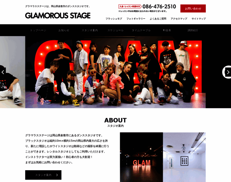 Glamorous-stage.com thumbnail