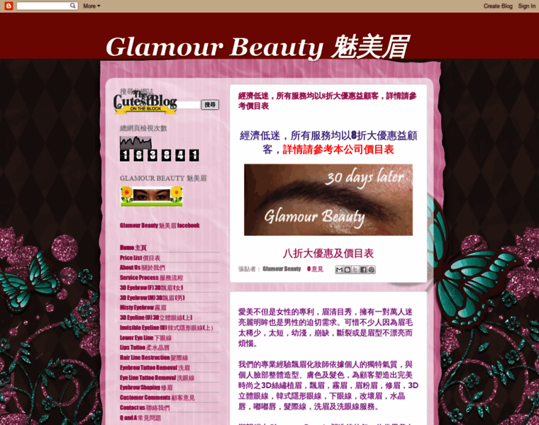 Glamourbeautys.com thumbnail