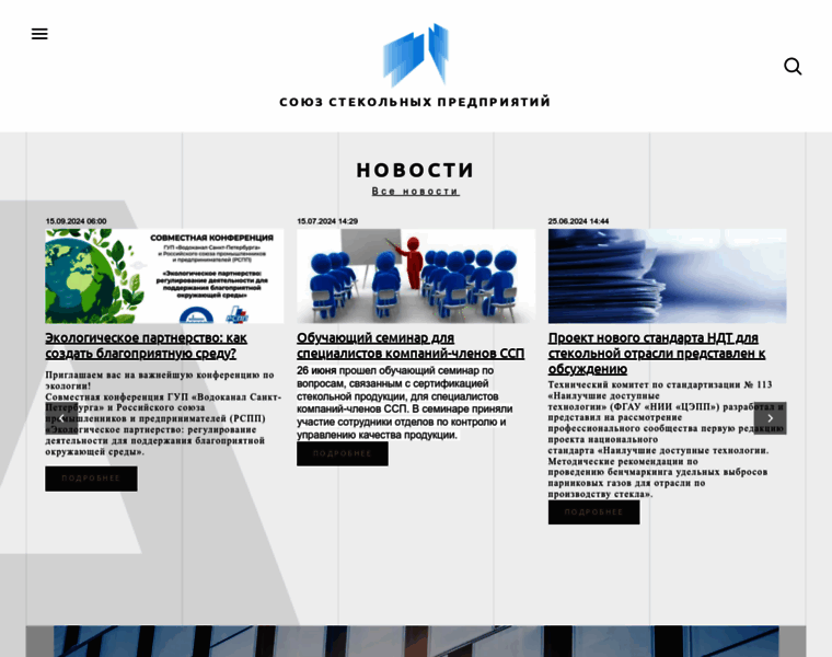 Glassunion.ru thumbnail