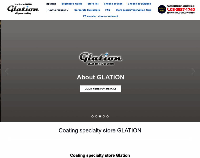 Glation-glasscoating.com thumbnail