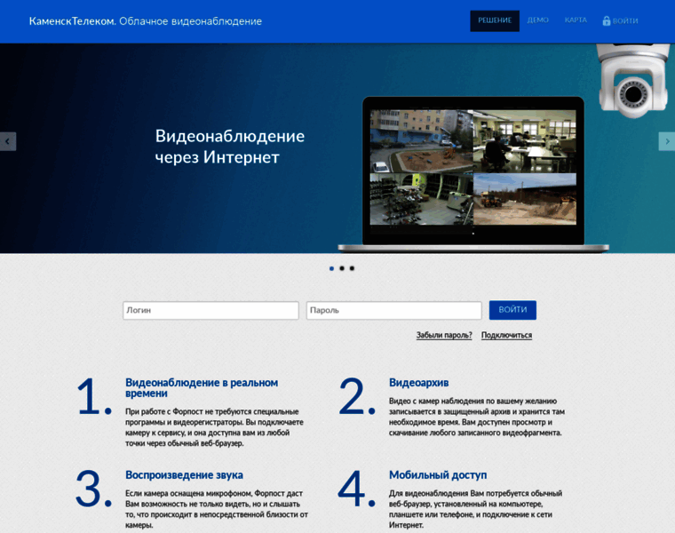 Glazok.online thumbnail