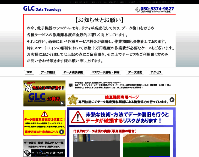 Glc-data.com thumbnail