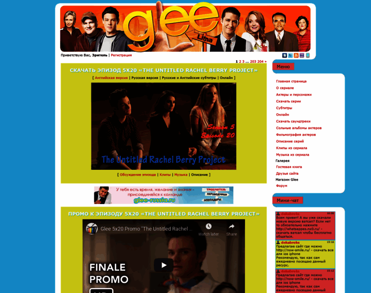 Glee-russia.ru thumbnail
