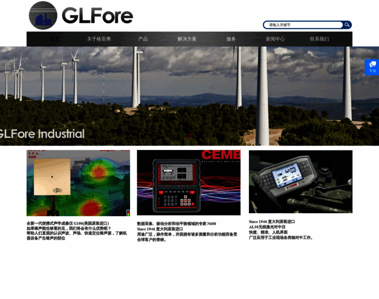 Glfore.com thumbnail