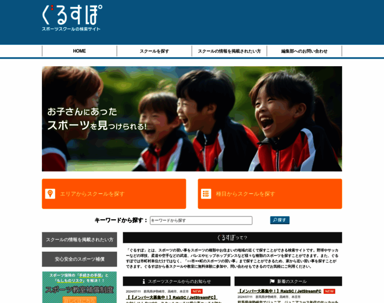 Glgls.com thumbnail