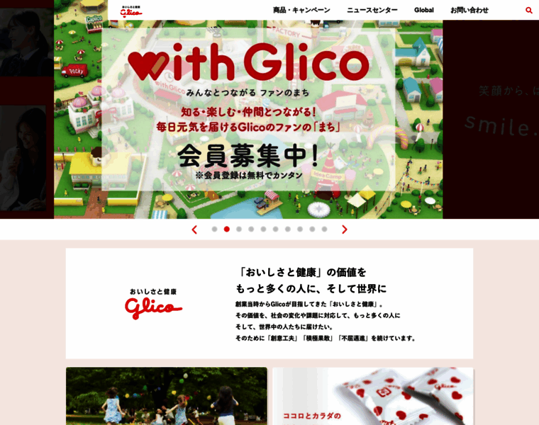 Glico.jp thumbnail