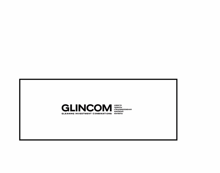 Glincom.com thumbnail