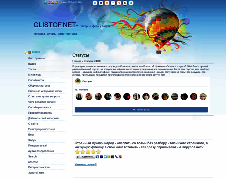 Glistof.net thumbnail