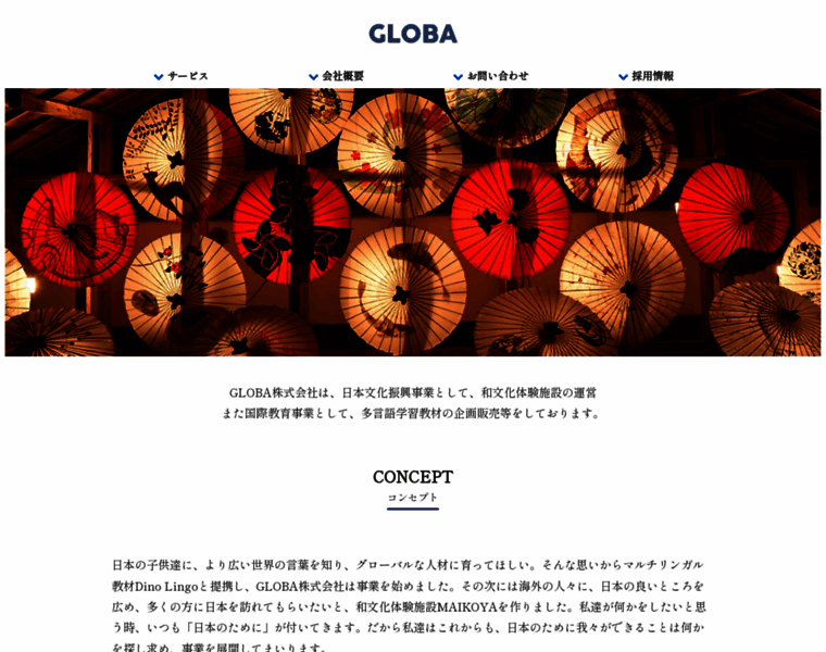 Globa.info thumbnail
