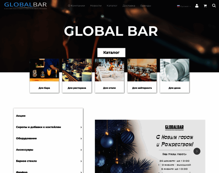 Global-bar.md thumbnail