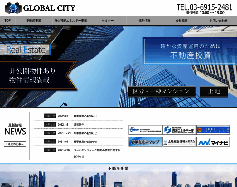Global-city.net thumbnail