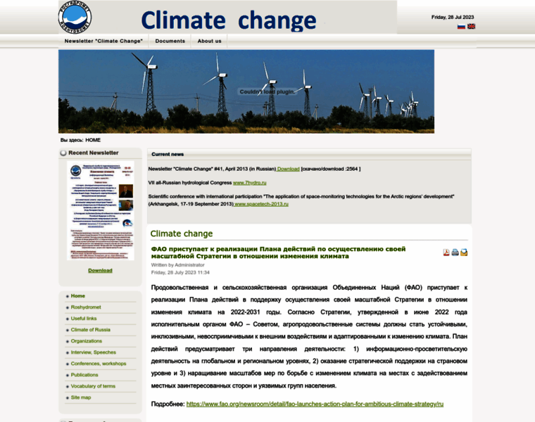 Global-climate-change.ru thumbnail