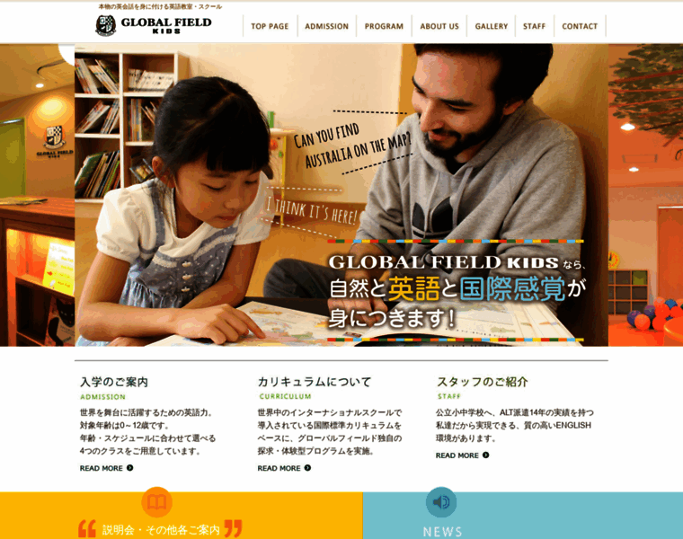 Global-f.jp thumbnail