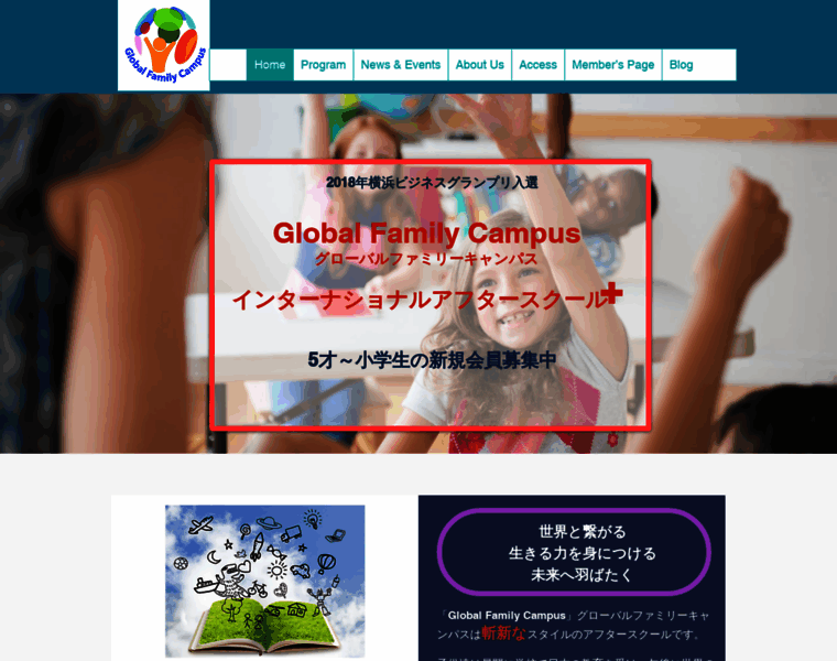 Global-family-campus.org thumbnail