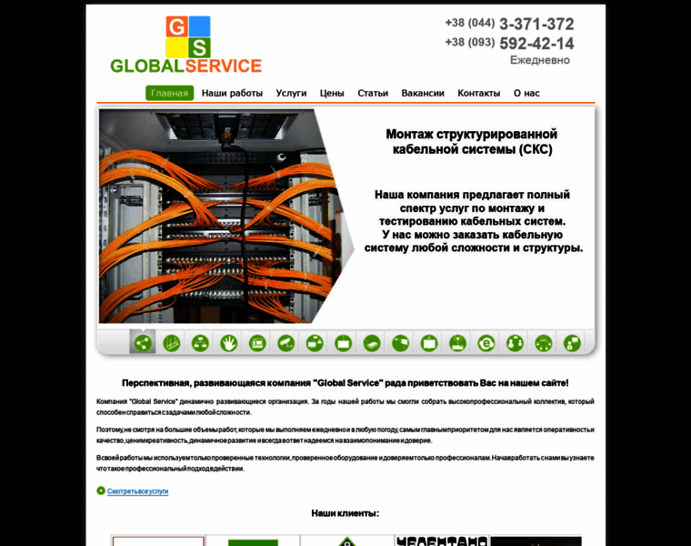 Global-service.kiev.ua thumbnail