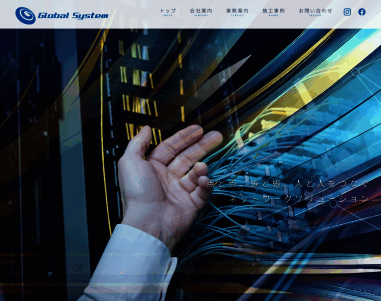 Global-sys.info thumbnail