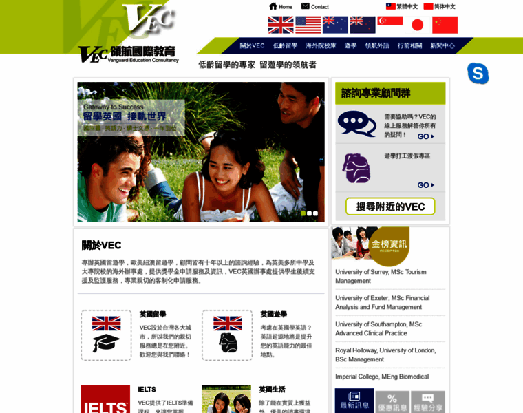 Global-vec.com thumbnail