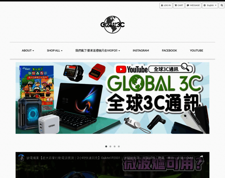 Global3c.net thumbnail