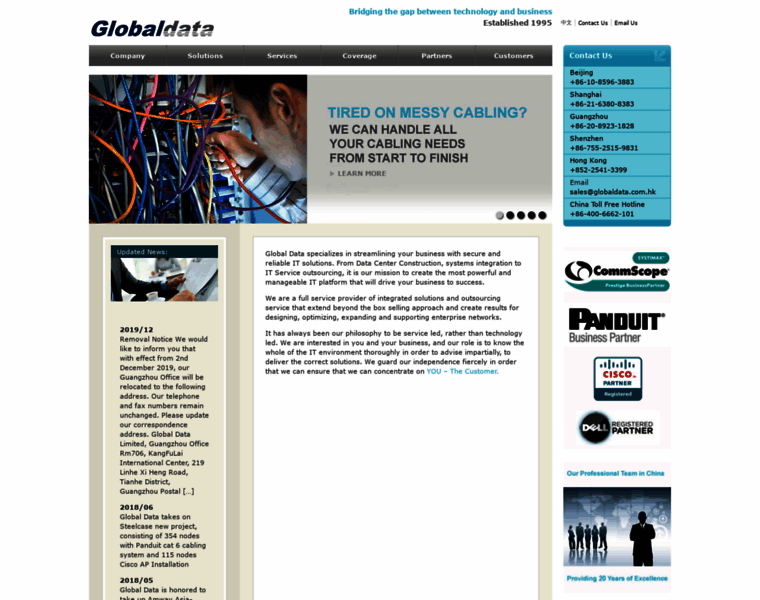 Globaldata.com.hk thumbnail
