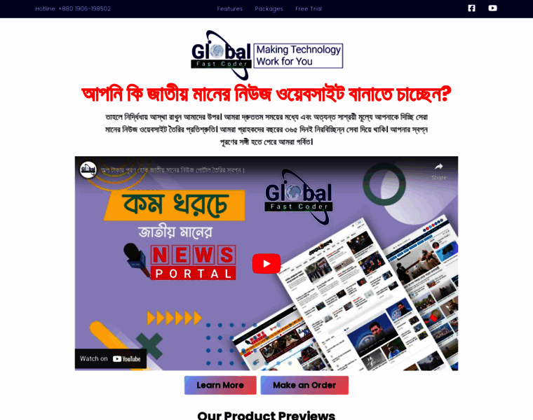 Globalfastcoder.com thumbnail Globalfastcoder.com thumbnail
