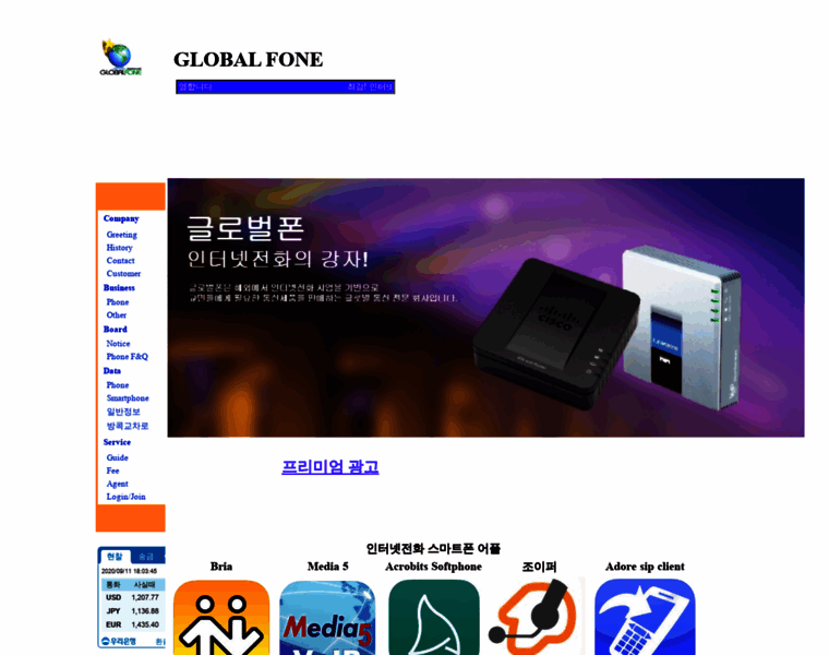 Globalfone.mobi thumbnail