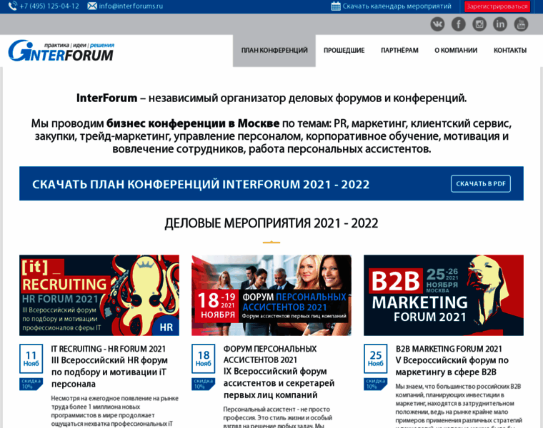 Globalforumfactory.ru thumbnail